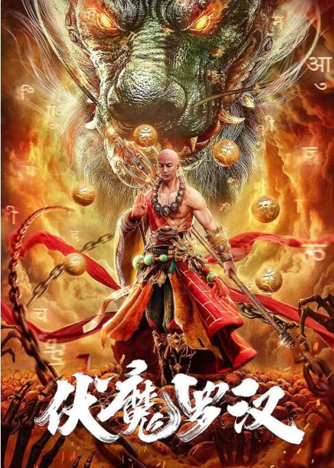 《竹夫人》主视觉